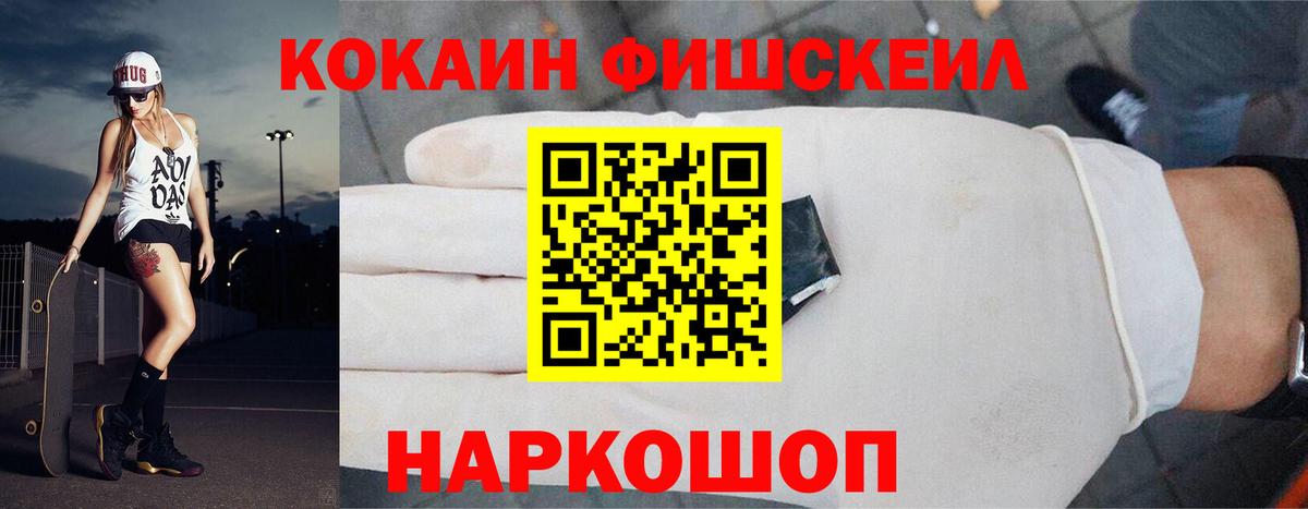 КОКАИН Перу Сызрань