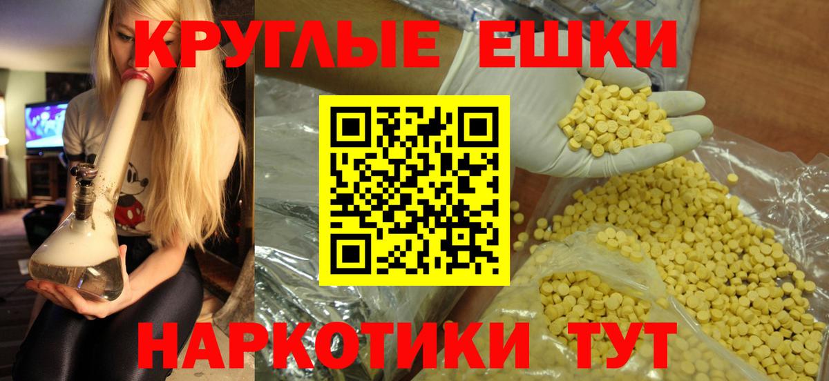 Экстази 250 мг  ЭКСТАЗИ Punisher  Ecstasy  Сызрань  Вход с VPN 