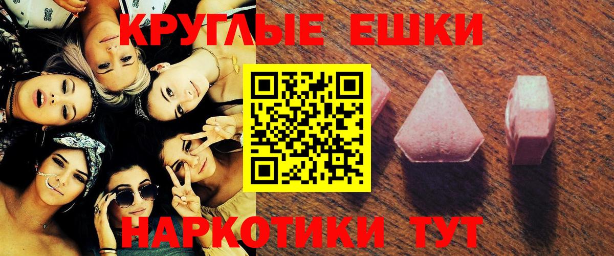 Амфетамин Сызрань
