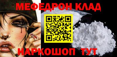 мяу мяу мука Новокубанск