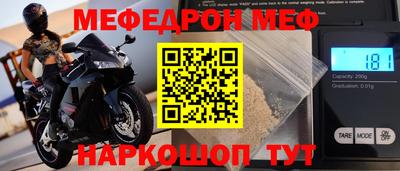 мяу мяу мука Новокубанск
