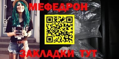 мяу мяу мука Новокубанск