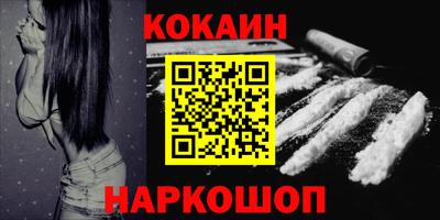 мяу мяу мука Новокубанск