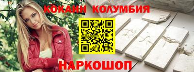 марихуана Новодвинск