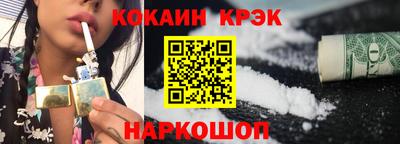 марихуана Новодвинск