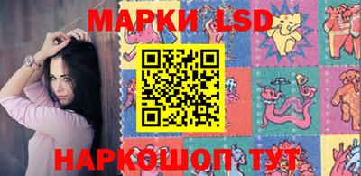 марихуана Новодвинск
