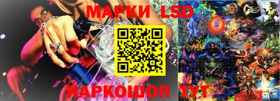 мяу мяу мука Новокубанск