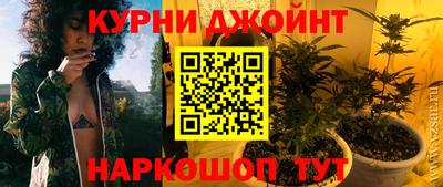 марихуана Новодвинск