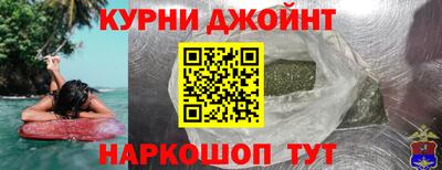 мяу мяу мука Новокубанск