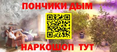 мяу мяу мука Новокубанск