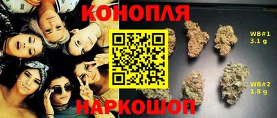 марихуана Новодвинск