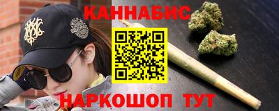 марихуана Новодвинск