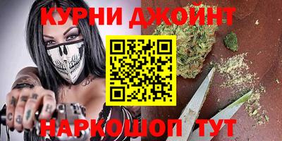 марихуана Новодвинск