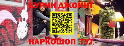 марихуана Новодвинск