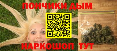марихуана Новодвинск