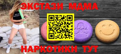 мяу мяу мука Новокубанск