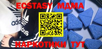 марихуана Новодвинск