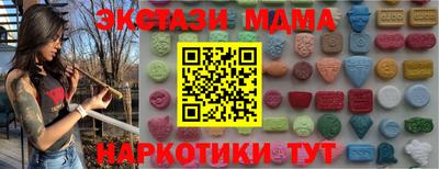 хмурый Новозыбков