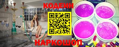 мяу мяу мука Новокубанск