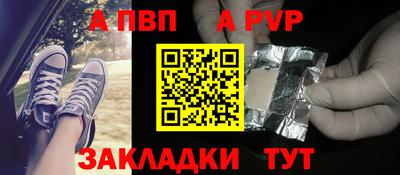 мяу мяу мука Новокубанск