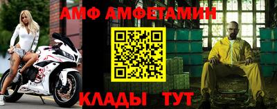 мяу мяу мука Новокубанск