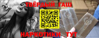 мяу мяу мука Новокубанск