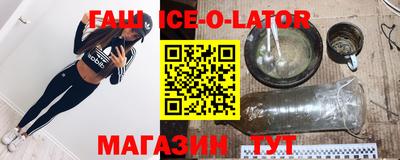 мяу мяу мука Новокубанск