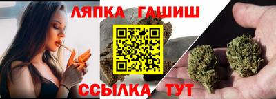 марихуана Новодвинск
