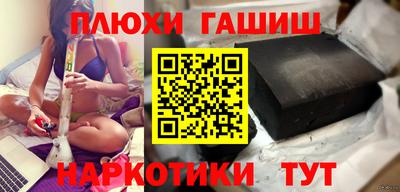 мяу мяу мука Новокубанск