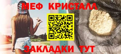 хмурый Новозыбков