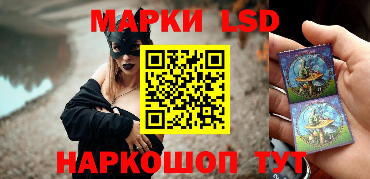 LSD-25 экстази ecstasy  ЛСД экстази ecstasy  Сызрань  Вход с VPN 