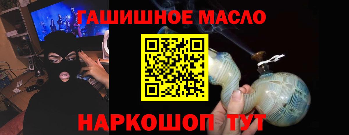 ТГК жижа Сызрань